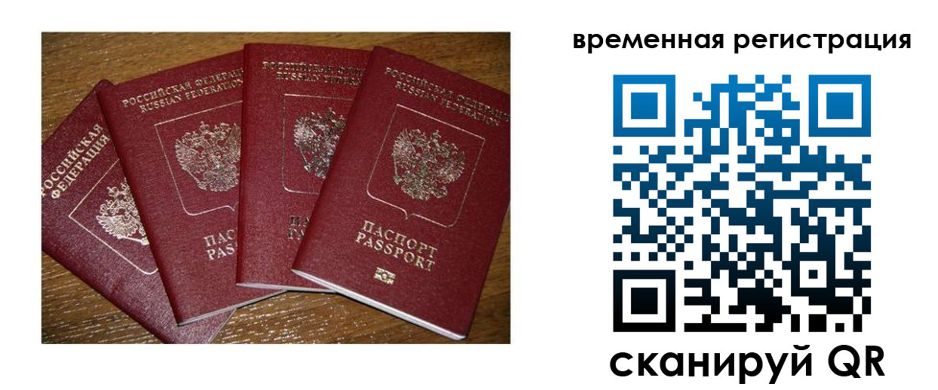 найти адрес прописки в Уржуме