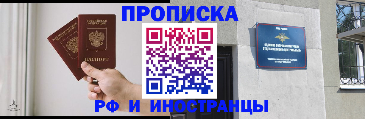 временная регистрация адрес в Уржуме