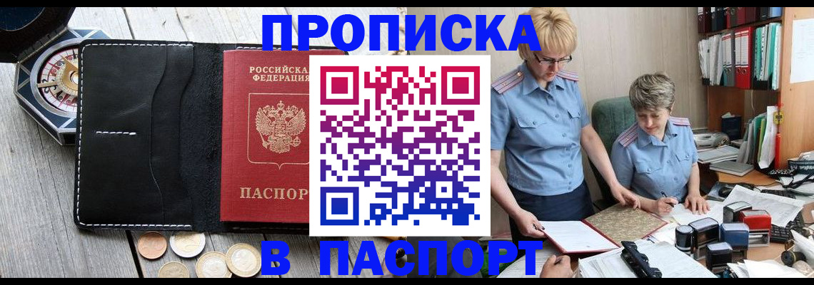 регистрация в Уржуме