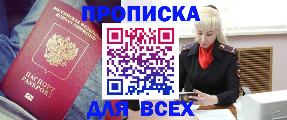 форма 3 в Уржуме