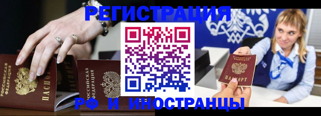 пропишу в квартире в Уржуме
