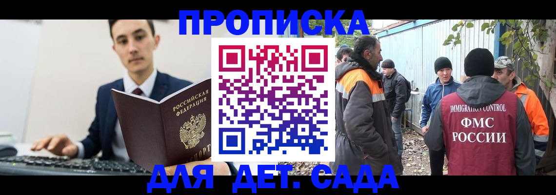 пропишу в квартире в Уржуме