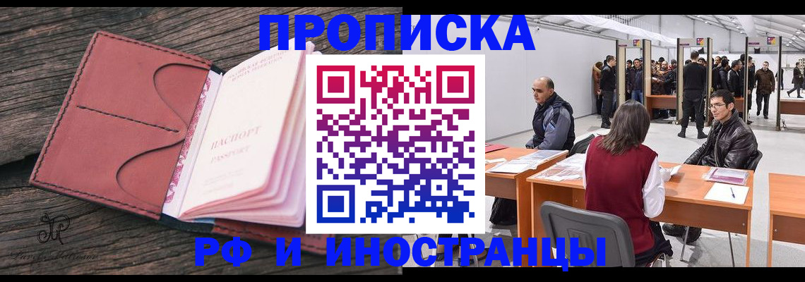 регистрация для школы в Уржуме